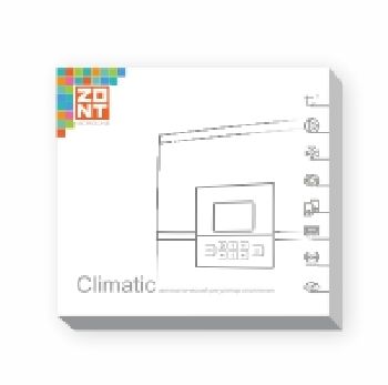 Блок дистанционного управления котлом ZONT Climatic 1.1