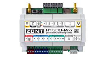Контроллер на DIN рейку Zont H1500+ PRO, программируемый, 12 В
