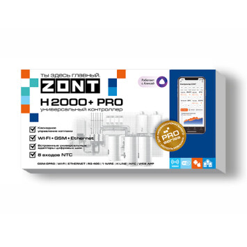 Блок дистанционного управления котлом ZONT H-2000 + PRO